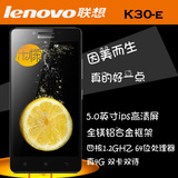 Lenovo/联想 K30-E 乐檬K3 电信4G+移动 四核 大屏 安卓智能手机