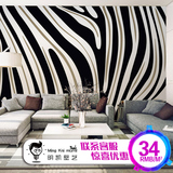 现代抽象个性时尚黑白斑马纹豹纹大型壁画沙发电视背景墙壁纸墙纸