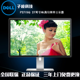 戴尔（DELL）专业级 P2715Q 27英寸宽屏 LED背光 4K液晶显示器