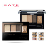 KATE/凯朵棕影立体眼影 眼影盒 骨干重塑立体眼影 日本彩妆化妆品