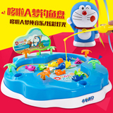 哆啦a梦儿童钓鱼卡通玩具宝宝电动钓鱼磁性鱼亲子互动益智玩具