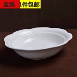 纯白陶瓷大汤碗广口碗欧式浮雕餐碗汤盘水果盆拉面碗外贸酒店餐具