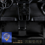 2016新款宾利欧陆飞驰脚垫宾利专车专用双层全包围汽车脚垫欧陆GT