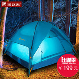 探路者户外帐篷野外露营3人-4人双层全自动家庭野营套装TEDC90663