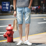 一秒一年潮男学生牛仔短裤薄款破洞复古五分裤 5韩版夏季直筒裤子