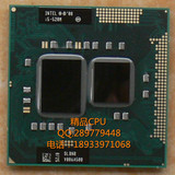 I5 520M 2.4-2.93G PGA原装正式版SLBU3 SLBNB 笔记本CPU