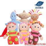 正版花园宝宝毛绒玩具套装全套玩偶公仔娃娃益智玩具幼儿早教玩具