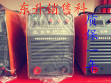 上海东升ZX7-400A三相3800V逆变式直流手工弧电焊机——卖家包邮