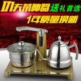智能新款自动上水电磁茶炉 304不锈钢电热水壶三合一抽水泵加烧水