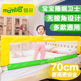 蔓葆婴儿防摔床护栏通用宝宝床边1.8米大床儿童床上安全围栏床档