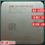 AMD A4-6300双核CPU全新散片3.7G FM2接口集8370秒5400 7300 7400