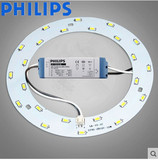 飞利浦LED灯板吸顶灯改造灯板环形灯泡光源改装节能灯灯珠贴片