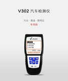车e通V302汽车解码器诊断仪VAG-COM 5052故障检测大众奥迪斯柯达
