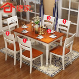 德家具地中海实木餐桌欧式餐桌椅桌子美式小户型餐台饭桌简约809