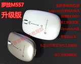 蓝牙激光鼠标罗技M557升级版东芝M-R0047-O包邮送鼠标垫电池 无线