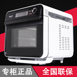Panasonic/松下 NU-SC100W同款JK100W 蒸烤箱家用烘焙多功能15L