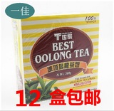 台湾进口茶叶 T世家茶叶 冻顶乌龙茶包 台湾特级高山茶袋泡茶包
