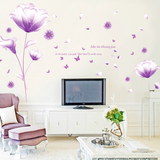 可移除墙贴客厅电视墙贴纸 卧室浪漫温馨床头装饰画 紫色梦幻花