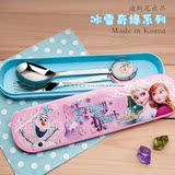 韩国进口迪斯尼FROZEN冰雪奇缘儿童学生便携餐具套装带盒勺叉扁筷