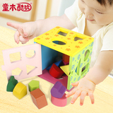 儿童形状配对玩具女0-3岁益智婴儿积木玩具 1-2周岁男宝宝 智力盒