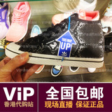 vip香港代购站 阿迪达斯adidas三叶草 潮流蛇纹高帮内增高女鞋