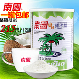 包邮纯海南特产南国醇香椰子粉450g天然椰奶粉椰汁粉冲饮食品批发