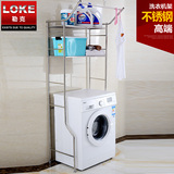 LOKE洗衣机置物架浴室卫生间落地收纳挂架洗衣机架子 升级款