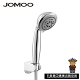 九牧 JOMOO 淋浴 手持 花洒 淋浴喷头套装 S02015-2C11-1