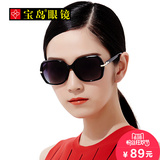 2016女士圆脸太阳镜潮 大框个性方形复古偏光镜开车墨镜目戏眼镜