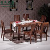 全实木餐桌 椅金丝黑胡桃木 一桌四/六/八椅1.6米长方形 饭桌家具