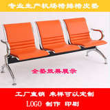椅海绵垫子 长椅子坐垫不锈钢排椅皮垫 机场椅皮垫子 输液
