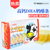 日本扇屋鳕鱼肠婴儿进口宝宝零食高钙 儿童食品DHA鳕鱼奶酪芝士条