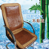 背竹子凉席垫连体椅靠垫夏季办公椅凉垫 电脑椅垫老板椅坐垫带靠