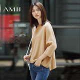Amii[极简主义]2016秋冬新款纯色圆领套头宽松短款大码针织毛衣女