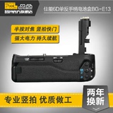 品色 BG-E13 佳能EOS 6D 单反相机手柄专业竖拍电池盒 包邮