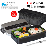 日本ASVEL单层饭盒便当盒男士 可微波炉日式塑料 含手提袋筷子