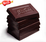 买2送5 怡浓100%可可 极苦无糖纯黑巧克力进口原料纯可可脂手工