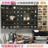 定制隔板壁挂置物架实木格子茶壶展示架小饰品创意格子储物架货架