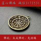 西藏收藏 40保老九宫八卦牌 合金铜 品相完美出门必戴护身符