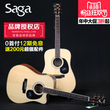 12期全免息Saga萨伽单板吉他SF700CE民谣初学者40/41寸电箱木吉它