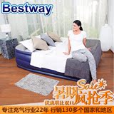 Bestway植绒充气床垫加高加厚气垫床单双人充气床成人便携床