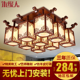 中式吸顶灯正方形实木书房客厅餐厅 现代简约大气仿羊皮卧室灯具