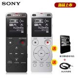 Sony索尼录音笔ICD-UX560F 4G高清远距降噪MP3播放器 国行正品