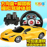 勾勾手方向盘遥控车充电漂移遥控汽车儿童电动玩具车男孩赛车模型
