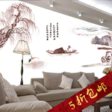 中国风墙贴可移除卧室客厅墙纸贴画中式创意电视沙发背景装饰贴纸