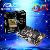 Asus/华硕 H81M-D R2.0 数字供电 1150针 H81主板 带COM+打印并口