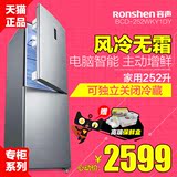 Ronshen/容声 BCD-252WKY1DY-AA22电脑智能风冷无霜两双门式冰箱