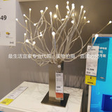 宜家代购IKEA 斯奇恩 LED台灯 客厅卧室装饰台灯 树枝烟花装饰灯