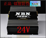 正品NBN NCB-638V两路汽车功放音响车载功放 1200W 车载功放机24V