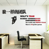 创意3D公司文化墙贴纸办公室装饰立体墙贴画企业团队励志标语墙贴